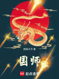 是，女皇陛下！