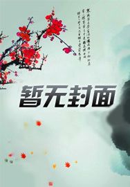 吞噬星空：从家族宝树开始