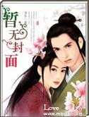士无归期：抗日从端个炮楼开始